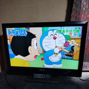 (1R619)TOSHIBA トウシバ 32A1 32インチ液晶テレビ 液晶TV リモコン付き