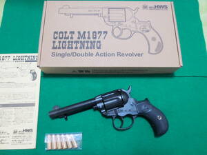 未使用 HWS コルト M1877 ライトニング HWモデルガン COLT M1877 LIGHTNING