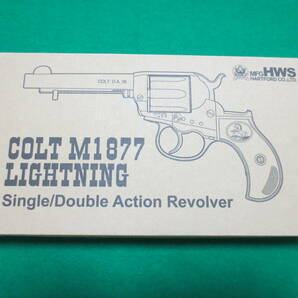 未使用 HWS コルト M1877 ライトニング HWモデルガン COLT M1877 LIGHTNINGの画像10