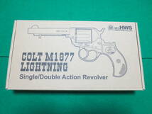 未使用 HWS コルト M1877 ライトニング HWモデルガン COLT M1877 LIGHTNING_画像10