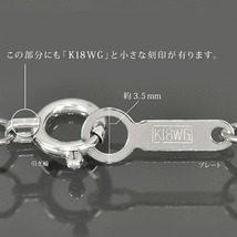 ブレスレット チェーン 18金 ホワイトゴールド 2面カットフラットロング小豆チェーン 幅2.2mm｜鎖 K18WG k18 18k 貴金属 ジュエリー_画像4