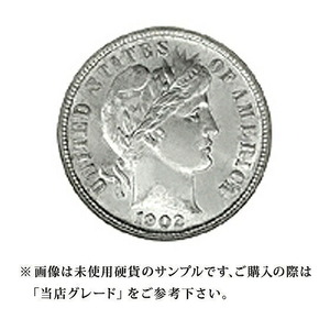 【当店グレード：B～C】 銀貨 バーバーダイム硬貨 1892年～1916年 10セント One Dime 10Cent アメリカ合衆国｜コイン