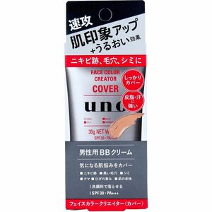 UNO(ウーノ) フェイスカラークリエイター 男性用BBクリーム カバー 30g