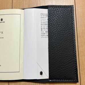 栃木レザー ブラック 黒 ブックカバー 手帳カバー 本革 牛革 シュリンク 型押し 文庫本(A6)の画像5