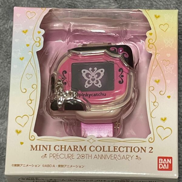 プリキュア MINI CHARM COLLECTION２ ピンキーキャッチ キュアドリーム