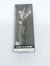 ☆未使用☆ ジャッカル ソウルシャッド68SP RTマルハタオイカワ JACKALL Soulshad_画像1