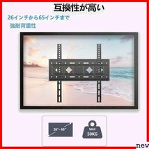 GLWIXY ウォールマウント式 金具 60型壁掛けテレビ 55 50 32～68インチ対応 テレビ壁掛け金具 323_画像8