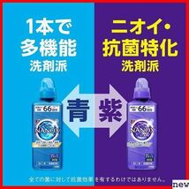 新品◆ トップ 特大900g×2個セット 詰め替え 液体 洗濯洗剤 濃度 まとめ買い 限定 NANOX ナノックス 35_画像5