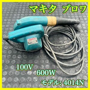 GWセール マキタ ブロワ　4014N 　makita 工具　100V 600W 　 電動工具　マキタ電機製作所　動作確認