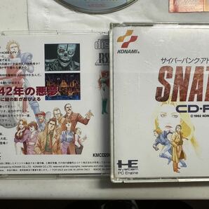 動作未確認 スナッチャー PCエンジン ゲームソフト CD-ROM レトロの画像2