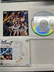 動作未確認 トップをねらえvol.2 PCエンジン ゲーム ソフト CD-ROM レトロ