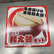 ♪♪4b037/19 キッズ 和太鼓 牛革 5個 セット 太鼓 バチ ストラップ まとめて 発表会 演奏 演奏会 未使用品 ♪♪_画像3