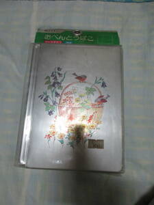 * Showa Retro student / aluminium lunch box Tey nen industry . attaching / is .../ flower / bird 