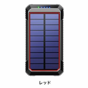 モバイルバッテリー 大容量 40800mAh ソーラー充電 ケーブル内蔵 4台同時充電 ワイヤレス充電 急速充電 PD 18W