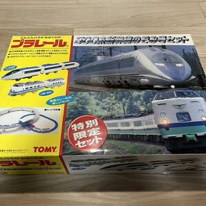 TOMY プラレール  500系新幹線のぞみ号セット 特別限定セットの画像1