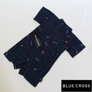 きもの日和●300円~[BLUE CROSS][男児80cm]キッズ・ベビー甚平ロンパース(紺色系)ukaaj051A-11[*2][P]