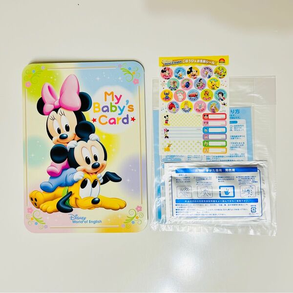 *Disney* カラー手形 足形 アート ディズニー英語 ワールドファミリー