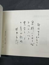 ★コレクター必見 郵便創業100年記念 昭和46年4月20日 郵政省 スーベニアカード 日本切手 レトロ コレクション T497_画像2