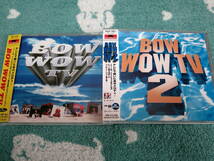 オムニバス BOW WOW TV 1&2 セット 帯付 中古CD_画像1