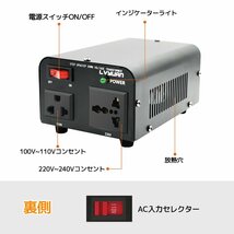 新品 トランス 海外国内両用型変圧器 500W 降圧 昇圧兼用型 変圧器 ポータブルトランス 【500VA 100V/110V 220V/240V 自由変換 LVYUAN_画像4