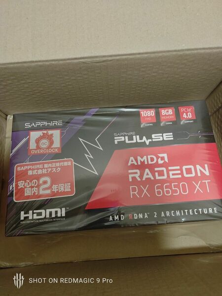 新品 未開封 SAPPHIRE PULSE Radeon RX 6650 XT 