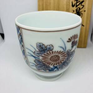 湯呑 松山 重利 釉裏紅湯 茶道具 煎茶道具 【1円スタート】の画像2