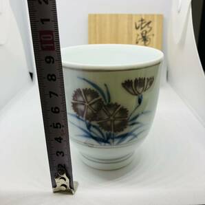 湯呑 松山 重利 釉裏紅湯 茶道具 煎茶道具 【1円スタート】の画像8