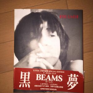 黒夢 BEAMS B.PASS 10周年記念 SPECIAL EDITION アーティストブック ビームス