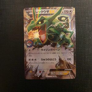 ポケモンカード　レックウザEX ポケモンセンター限定　プロモ　158/XY-P