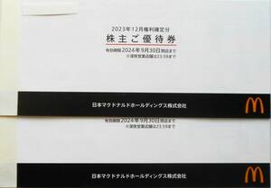 2024年9月まで【送料無料】マクドナルド 株主優待食事券 6枚×2冊☆マックc