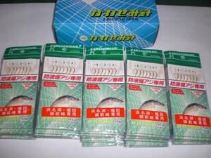 かわせみ針　防波堤アジ専用サビキ８号（金針）ハリス２号幹糸４号７針付き５０枚　夜光パイプ付き