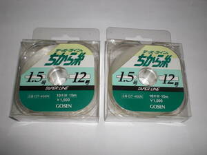 ＧＯＳＥＮゴーセン　力糸テーパーライン１.５号～１２号１５ｍ（透明）２ヶ　１０本継（１０組入）