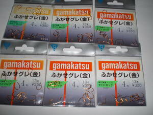 がまかつ　ふかせグレ（金）４号１３本入り　６枚　結び強度アップ！