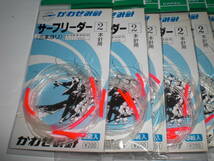 かわせみ針　サーフリーダー３本ヨリ２本針用パイプ付き３組入＝１０枚　キス・イシモチ・他投げ釣り仕掛け_画像2