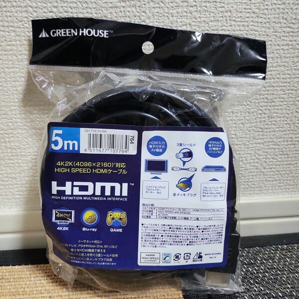 HDMI ケーブル 5m
