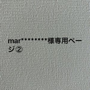 mar********様専用ページ② ①＋②＝7300円　　　村上龍もののけ京都 半袖Tシャツ フラワーホワイト【サイズL】