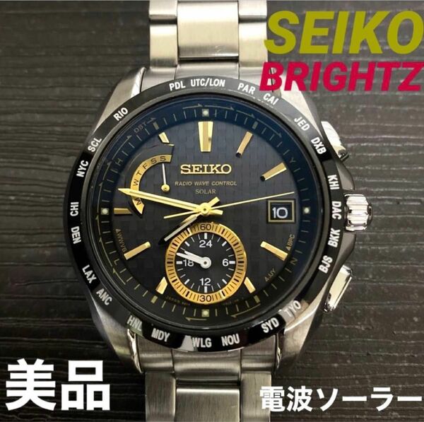 【稼働品】SEIKO BRIGHTZ/ブライツ 電波ソーラー SAGA135