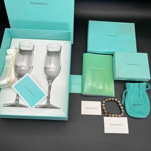 ティファニー TIFFANY パスポートケース ブレスレット ワイングラス 箱入り まとめ