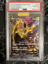 サンダースV ポケモンカード SR PSA ポケカ _画像1