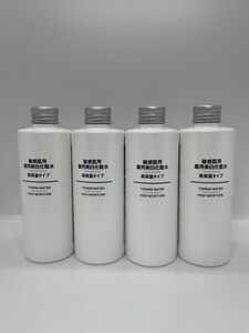 4点セット　無印良品 敏感肌用薬用美白化粧水 高保湿タイプ 200mL