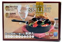 ■1000円～★ 煮込み料理やアヒージョも 鋳鉄 フライパン スキレット IH 対応 直径約 14cm 新品_画像1