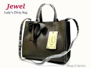 ■新品 ★ お洒落な Jewel　(ジュエル）リボン付 2Way バッグ エンボス加工 (コーヒ色 ）