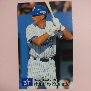 １９９７カルビー野球カード№２１０駒田徳広（横浜）
