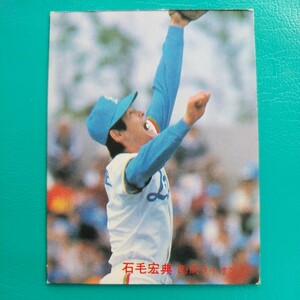 １９８２カルビー野球カード№４４４石毛宏典（西武）