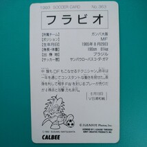 １９９３カルビーJリーグカード№３６３フラビオ（ガンバ大阪）_画像2