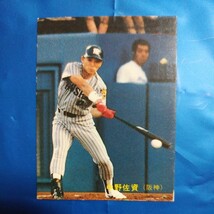 １９８９カルビー野球カード№１２中野佐資（阪神）_画像1