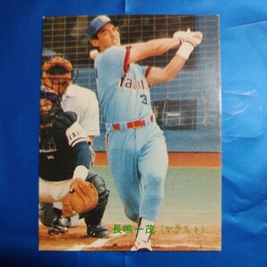 １９８９カルビー野球カード№５５長嶋一茂（ヤクルト）の画像1
