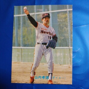 １９８９カルビー野球カード№６４山内孝徳（ダイエー）