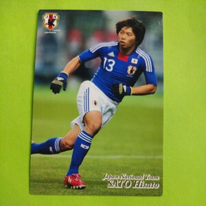 ２０１０カルビーサッカー日本代表カード第２弾№４２佐藤寿人