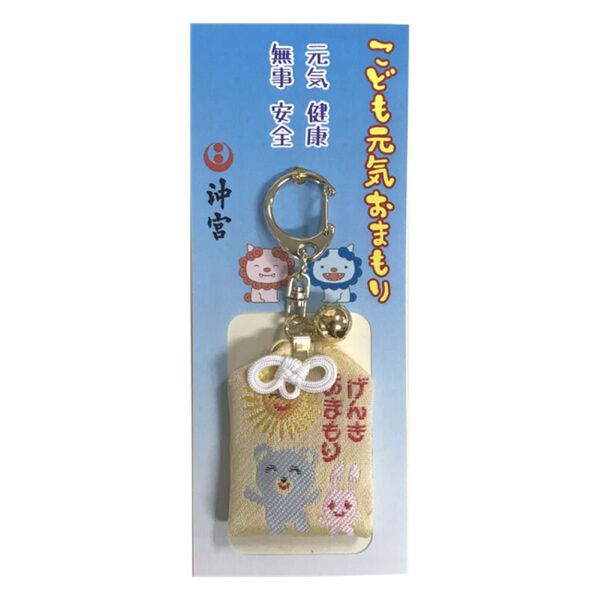 沖宮 げんきおまもり リニューアル前デザイン 元気お守り 和山やま カラオケ行こ! お守り キーホルダー